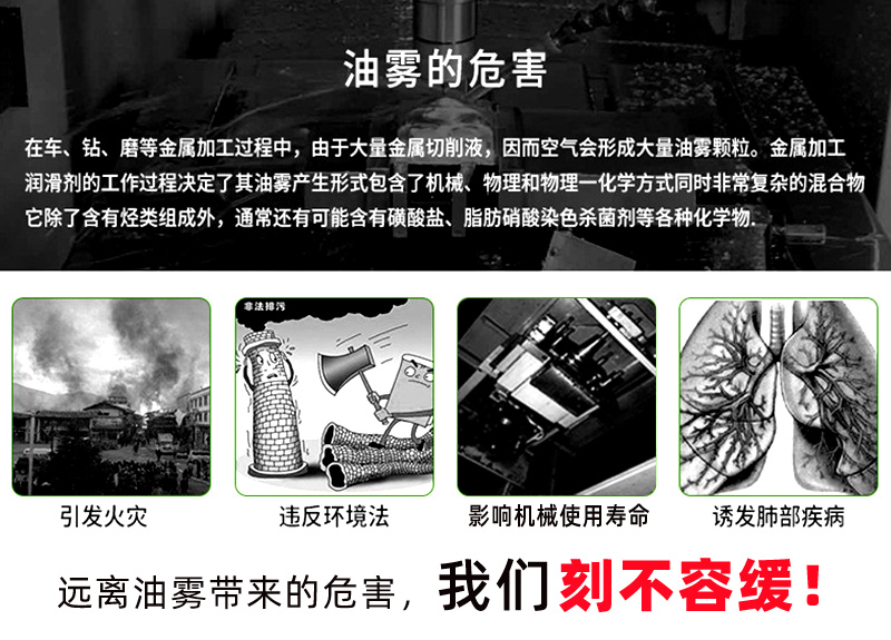 1693531137983789.png 油霧詳情2.png